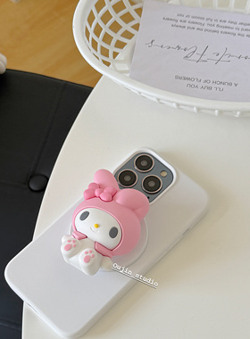 韩系ins风简约少女心粉色美乐蒂磁吸支架白色液态手机壳iphone17/16/15promax/14/13/12全包苹果手机壳保护套