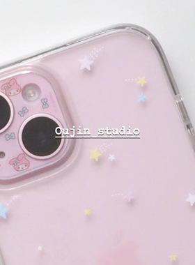 韩系ins风小众设计可爱少女心彩色粉色星星iphone17/16promax/15pro/14/13磨砂透白软壳苹果手机壳套