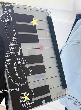 韩系ins风简约高级感创意五线谱音乐符号法式琴键ipad11air7/11代10.2寸平板电脑保护套带支架雾面软壳防摔