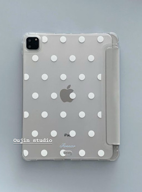 韩系ins风简约高级感气质波点小清新保护壳10代11代2025新款ipad保护套air6/5/4平板套防摔软壳带笔槽支架