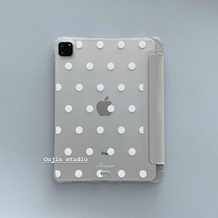 4平板套防摔软壳带笔槽支架 韩系ins风简约高级感气质波点小清新保护壳10代11代2025新款 ipad保护套air6