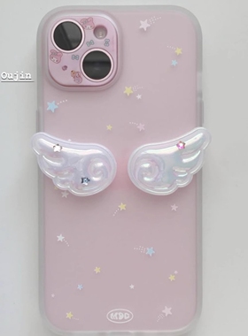 韩系ins风简约古早少女天使翅膀雾面梦幻星星博主同款个性气质壳iphone17/16/15promax14/13透白苹果手机壳