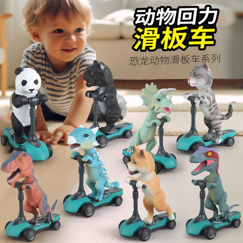跨境儿童玩具恐龙迅猛龙暴龙动物回力手指滑板车小玩具模型