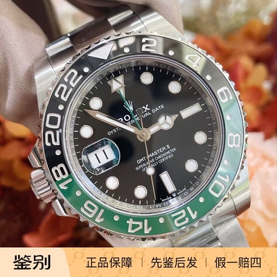 【青岛时久二手】劳力士/格林尼治126720/40mm/24年全套