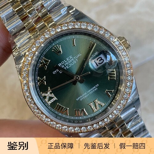 【时久二手】劳力士 /日志/型号m126283rbr-0011/36mm/24年全套