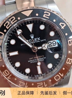 【时久二手】劳力士/格林尼治/型号M126711/40mm/23年全套