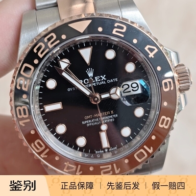 【时久二手】劳力士/格林尼治/型号M126711/40mm/23年全套