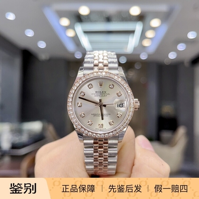 【青岛时久可面交】劳力士ROLEX女装日志系列M278381 女表机械表