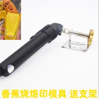 Бренд сжигания легких челков (отправка кронштейна)