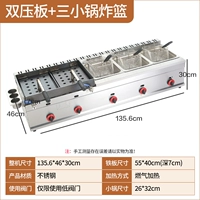 Qi-Double Plate+Трехцилиндровый жар