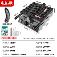 Электрические модели [принося банановое время] подарить подарочный пакет