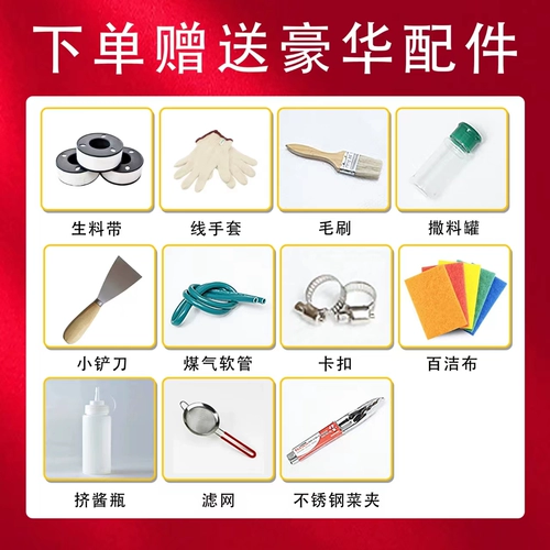 Железная курица, выращенная в печи, коммерческая жаркая горшка все -в одном машине, газовый газовый куриный скелет, кальмары Скройные кальмары специальная жаркая жаркая пластина