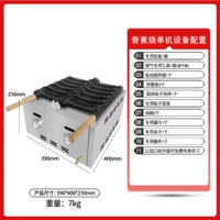 Qi-Cringing Words [Changgen Banana-Electronic Fighting] Подарочный пакет