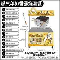 100см складных автомобильных авиационных голосов.