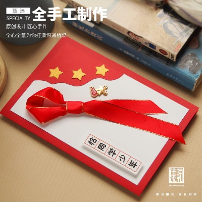 红领巾入队父母寄语少先队员
