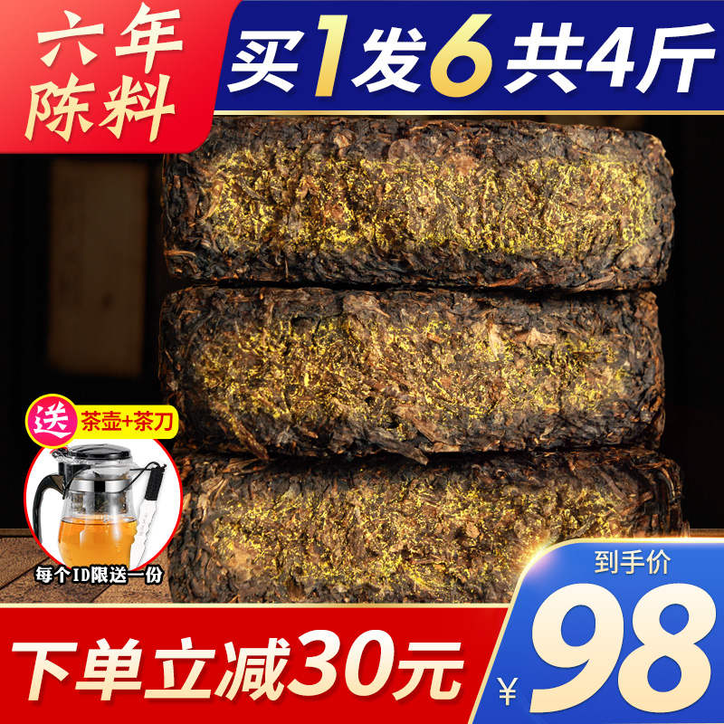 黑茶湖南安化正品安化黑茶陈料茯砖茶金花茯茶安华正宗熙牧源茶叶