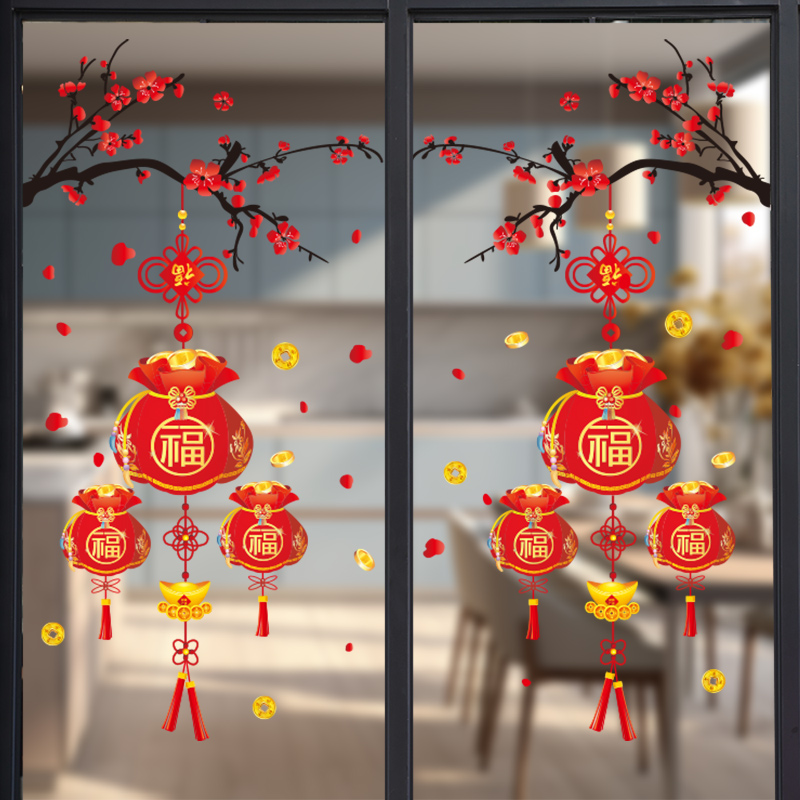 新年静电窗花贴客厅阳台玻璃贴纸