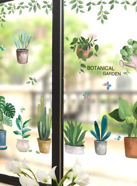 绿色植物墙贴画创意阳台玻璃门贴纸推拉门装饰3D立体窗花贴花自粘