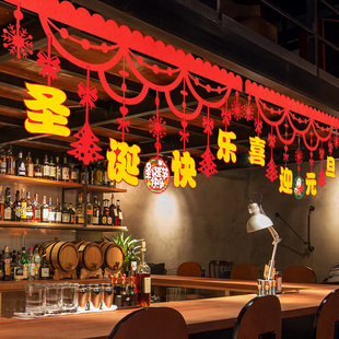 圣诞节装饰品幼儿园元旦教室装扮挂件挂饰店铺场景布置拉花吊饰