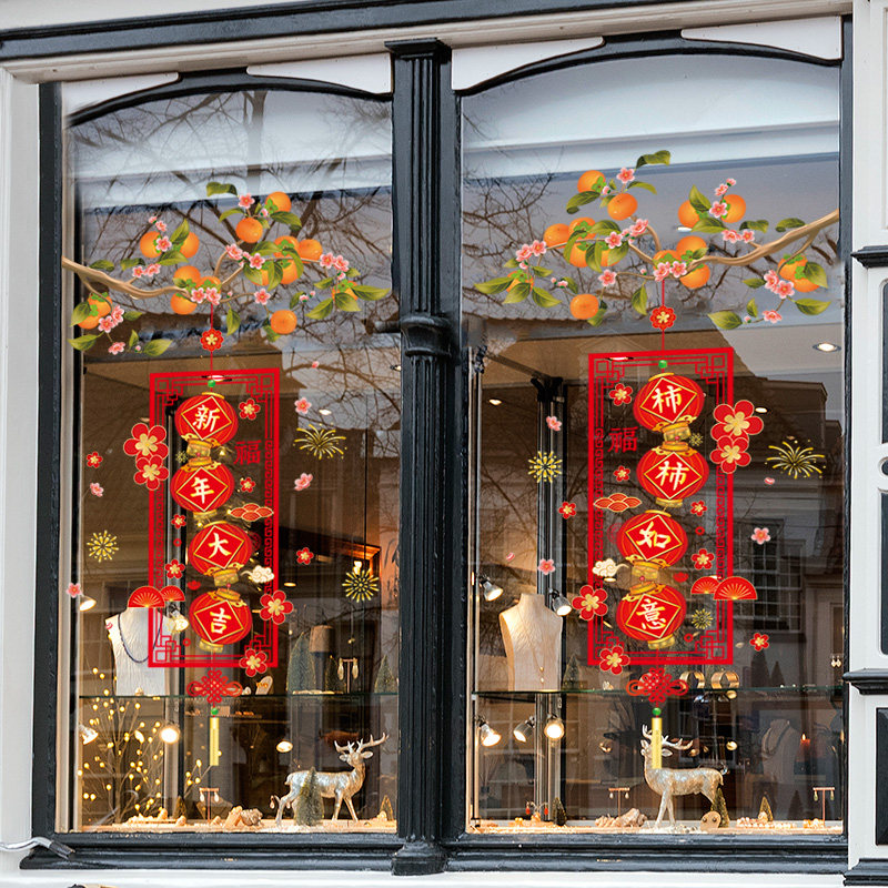 新年大吉柿柿如意墙贴画