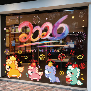 2026马年过新年装饰玻璃橱窗贴静电贴纸店铺春节氛围场景布置窗花