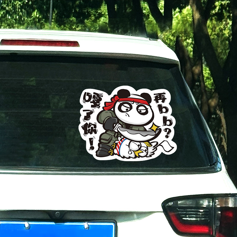 刀了你战绩可查