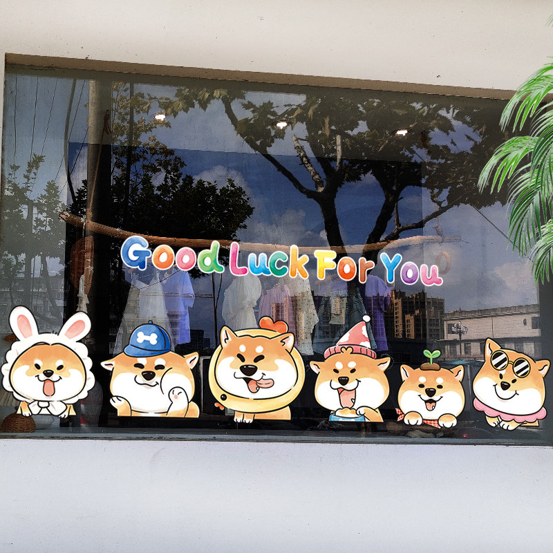 创意好运墙贴纸可爱卡通装饰遮丑贴画背景墙面装饰品贴纸墙纸自粘