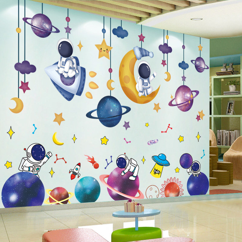 儿童房间布置卧室墙面装饰太空星球主题墙贴画墙纸自粘幼儿园环创,家居饰品,软装墙贴,淘宝优惠券,粉丝福利购,淘宝优惠卷