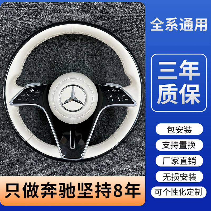 奔驰E级AMG碳纤维方向盘总成 蜻蜓纹改装套件适配GLE/S级