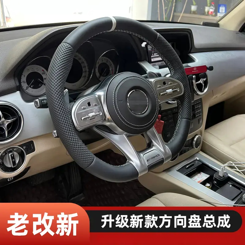 奔驰新款AMG蜻蜓盘方向盘更换新款奔驰总成V260新e级s级