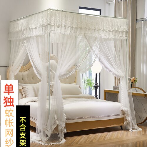 夏日星辰简洁单独蚊帐纱宫廷家庭无支架网纱四季纯色公主风蕾丝
