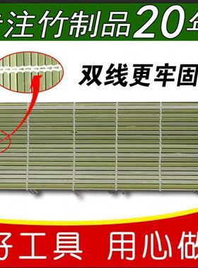 双线青皮寿司帘子专业寿司工具套装紫菜包饭竹帘寿司卷帘寿司席
