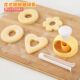 甜甜圈模具家用辅食蒸糕模具蛋糕巧克力可蒸烘焙面包工具自制寿司