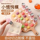 自动封边宝宝辅食馄饨模具压花器云吞饺子儿童婴儿蝴蝶面工具套装