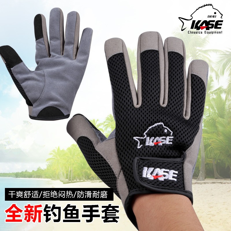 凯思鹿皮绒全指钓鱼手套防滑耐磨