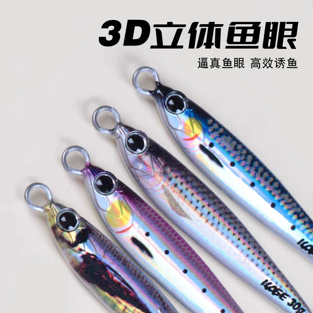 近海快抽钨钢铁板路亚仿生假饵