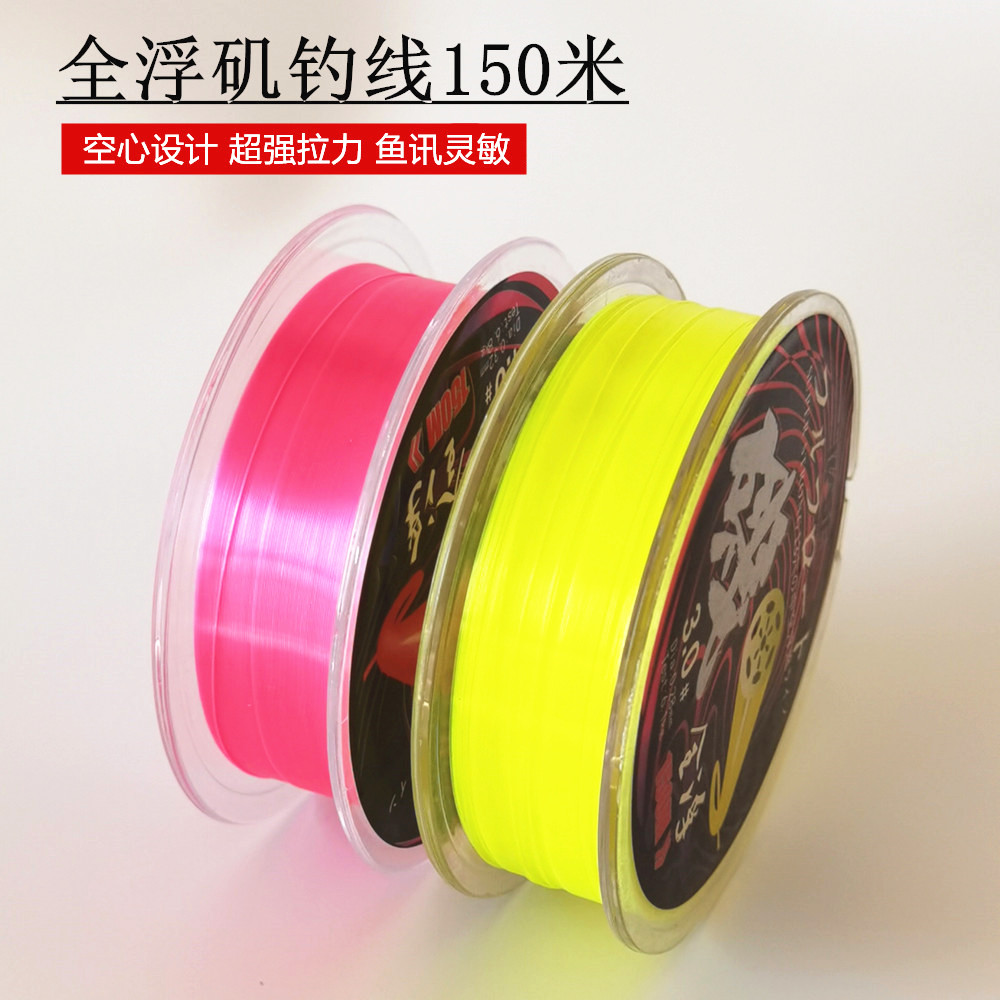 矶钓主线超强拉力全浮水钓鱼线