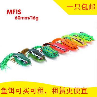 渔猎人路亚饵名捕MF1S雷蛙尖嘴双宽钩60mm16g水面打黑雷强通吃