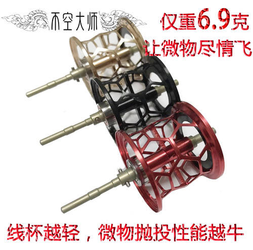 改装浅线杯DAIWA水滴轮