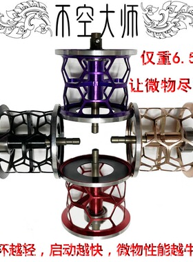 阿布微物杯IB6,IB7,IB8.ALX,LC6,LV7,LC7,LT7,BF7,BF8,MGX2浅线杯