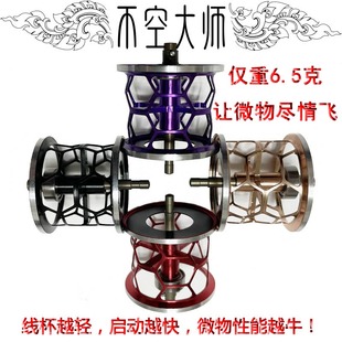 阿布微物杯IB6,IB7,IB8.ALX,LC6,LV7,LC7,LT7,BF7,BF8,MGX2浅线杯