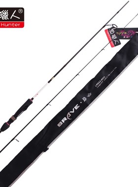 鱼猎人 热血勇士LRBS2-602L手感王直柄1.83米软调 路亚竿马口竿