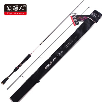 鱼猎人直柄软调路亚竿