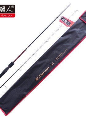 鱼猎人 征途LMS001-662M 中调1.98米直柄路亚竿