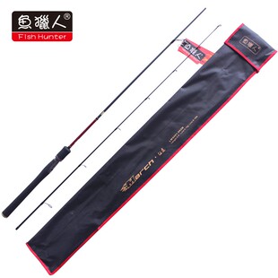 中调1.98米直柄路亚竿 662M 鱼猎人 征途LMS001