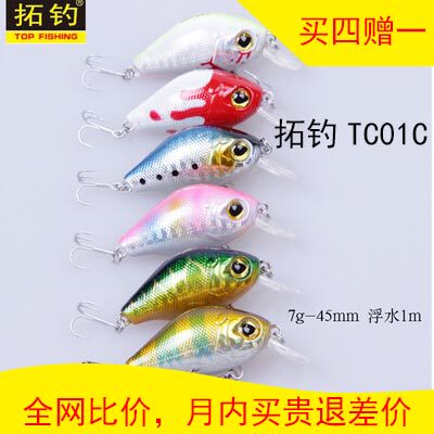 迅雷浮水鲈鱼翘嘴路亚饵