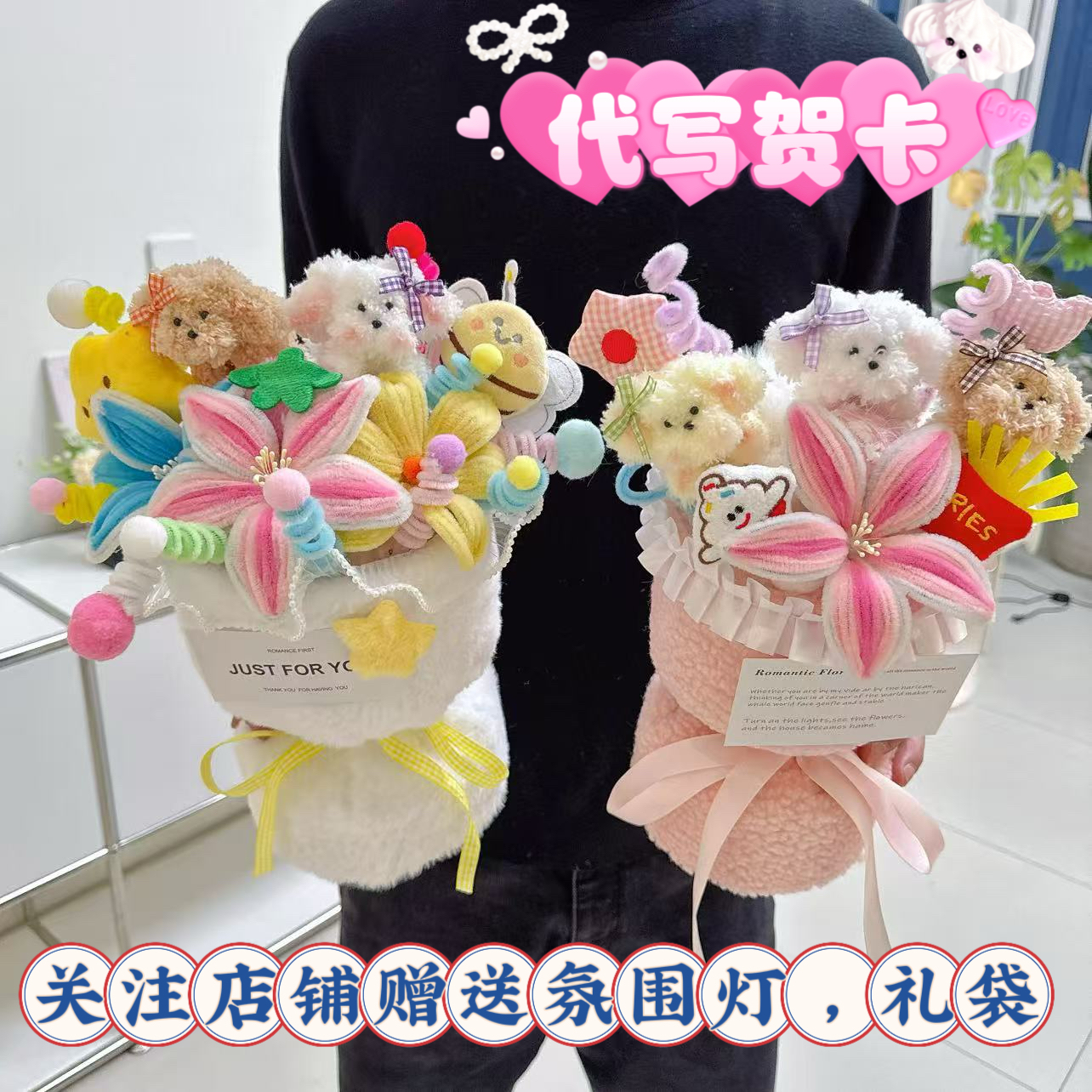 七夕新款创意手工扭扭棒线条小狗冰激淋玩偶花束成品送女生闺蜜