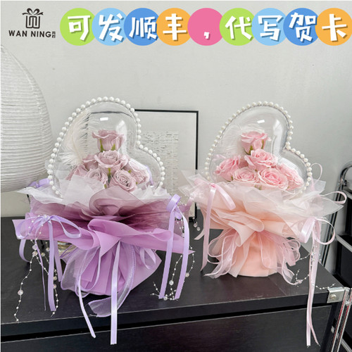 爱心芭蕾风波波球仿真香皂花束成品情人节礼物送朋友闺蜜