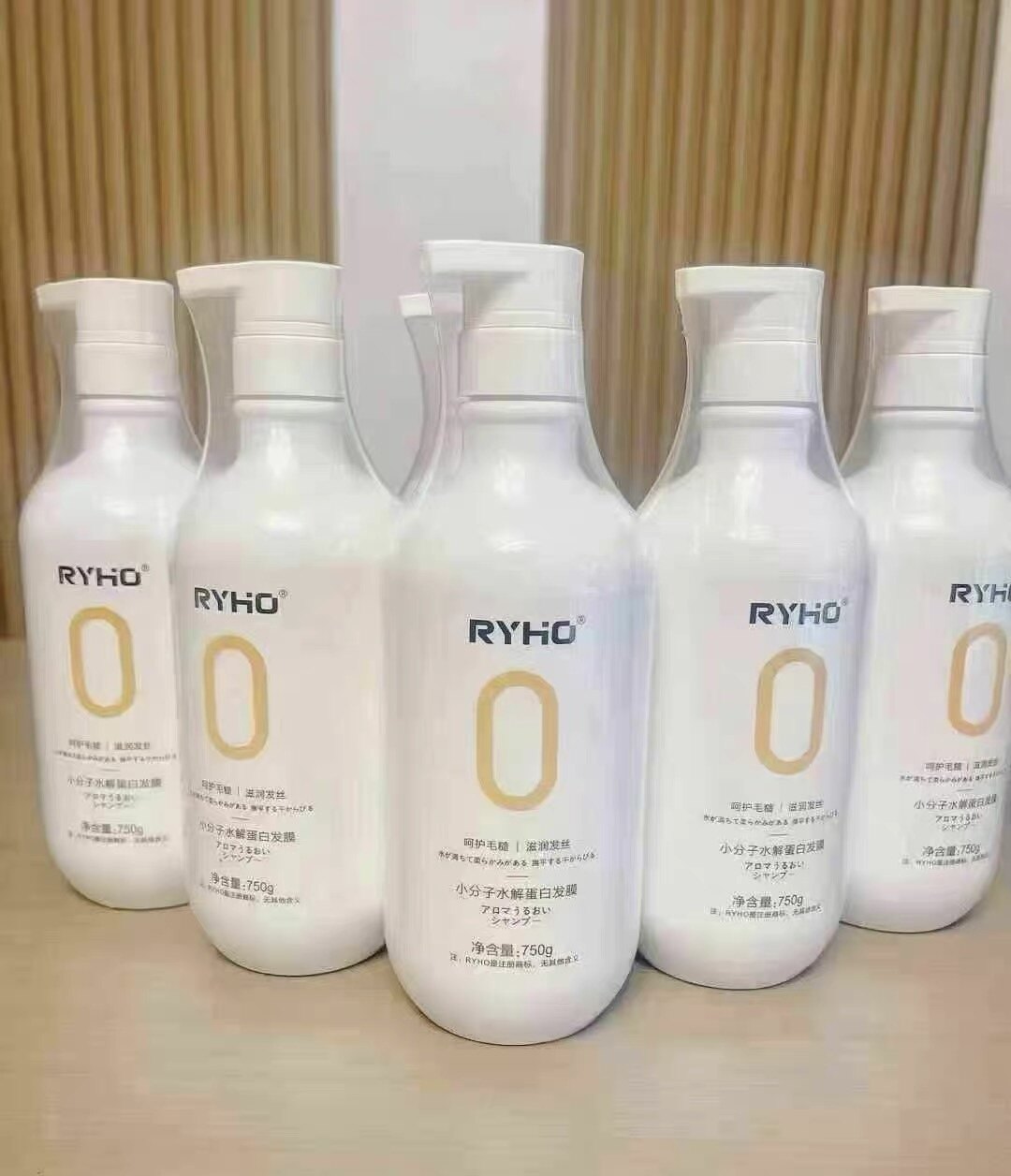 RYHO小分子水解蛋白发膜修复烫染受损干枯毛躁柔顺光泽滋润护发素