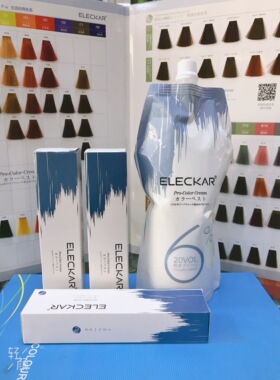 eleckar染发膏美琦诗日系香妃染膏网红潮色亚麻棕RY浪漫烟灰色